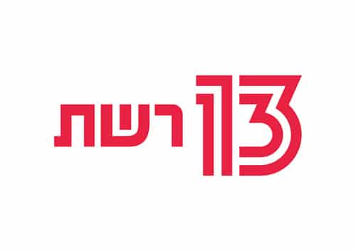 Kan, Mako et Reshet 13 débloqués à l'étranger avec monVPN